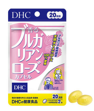 DHC BULGARIAN ROSE CAPSULE