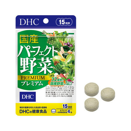 DHC PERFECT VEGETABLE PREMIUM