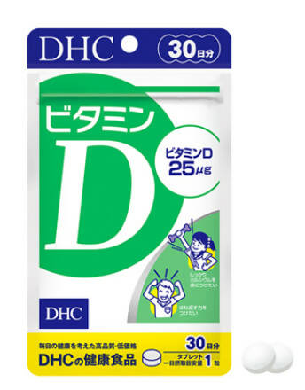 EASY DHC VITAMIN HEALTH PROTECTION FOOD