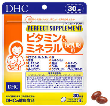 DHC PERFECT SUPPLEMENT VITAMINS & MINERALS FOR NURSING SUPPORT